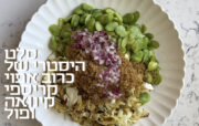 סלט היסטרי של כרוב אפוי, פול וקריספי קינואה