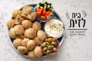 בית לזית – מתכון שלא תפסיקו להכין